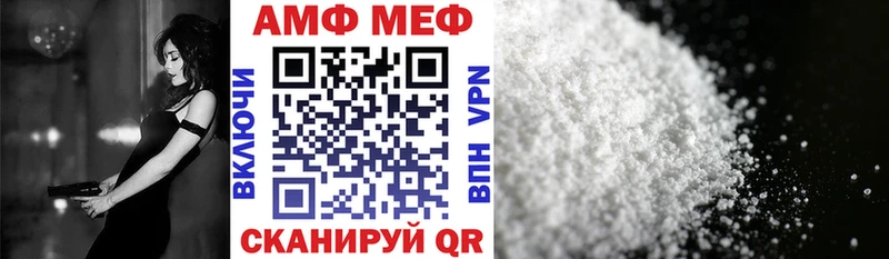 Amphetamine VHQ Чапаевск