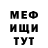 Метадон белоснежный Shkolyarenko Viacheslav