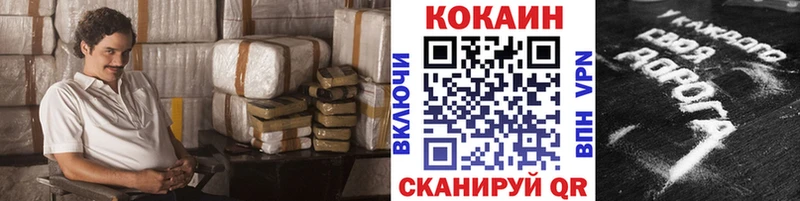 Cocaine Колумбийский это состав Чапаевск