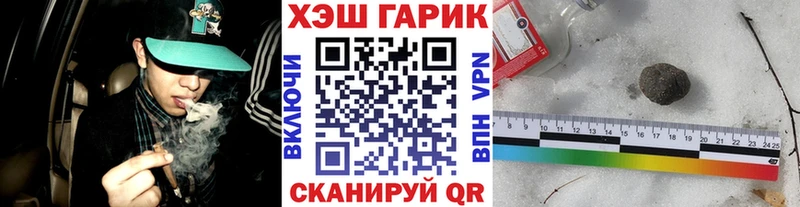 Гашиш hashish  Чапаевск 