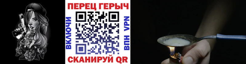 Героин VHQ  дарнет шоп  Чапаевск 