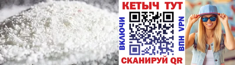 КЕТАМИН VHQ  Чапаевск 