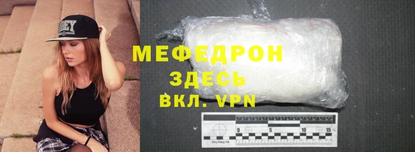 прущий лед Богородск