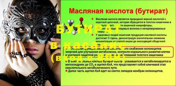 ALPHA-PVP Беломорск