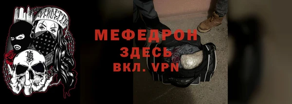 прущий лед Богородск