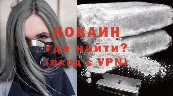 ALPHA-PVP Беломорск