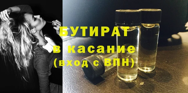 марки nbome Богданович