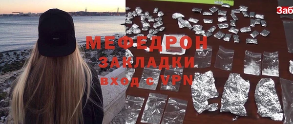 прущий лед Богородск