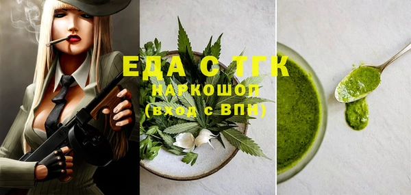 мескалин Балахна