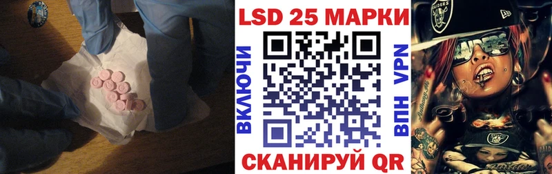 Лсд 25 экстази кислота цена наркотик МЕГА как войти Чапаевск