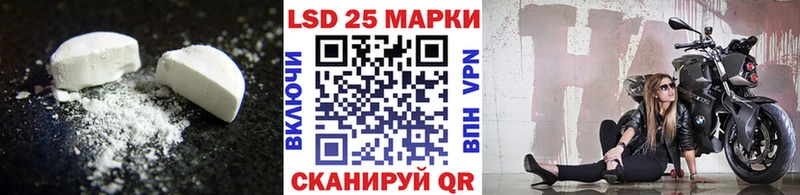 Лсд 25 экстази кислота Чапаевск