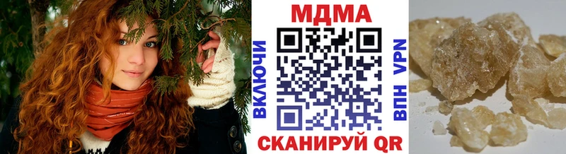 МДМА кристаллы  Чапаевск 