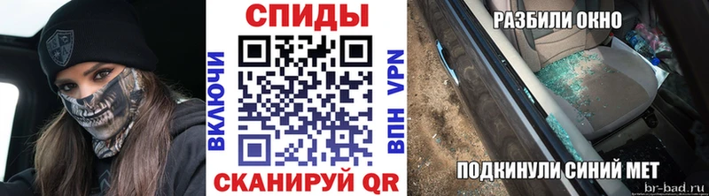 закладки  Чапаевск  Метамфетамин Methamphetamine 