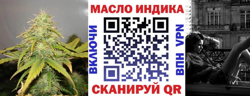 ТГК Wax  Чапаевск 