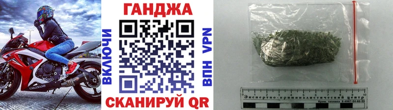 даркнет сайт  Чапаевск  Каннабис индика 